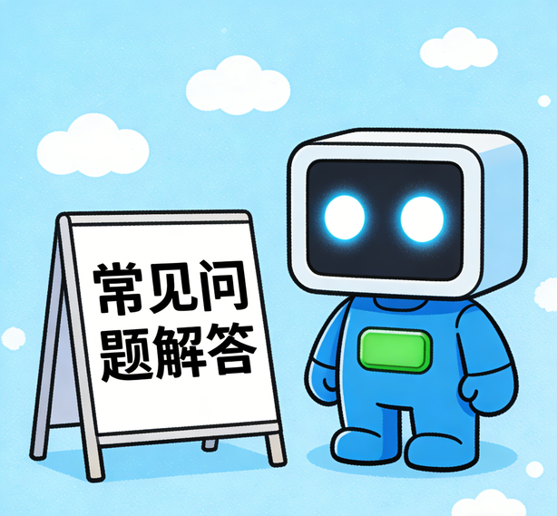 杭州运达注册常见问题